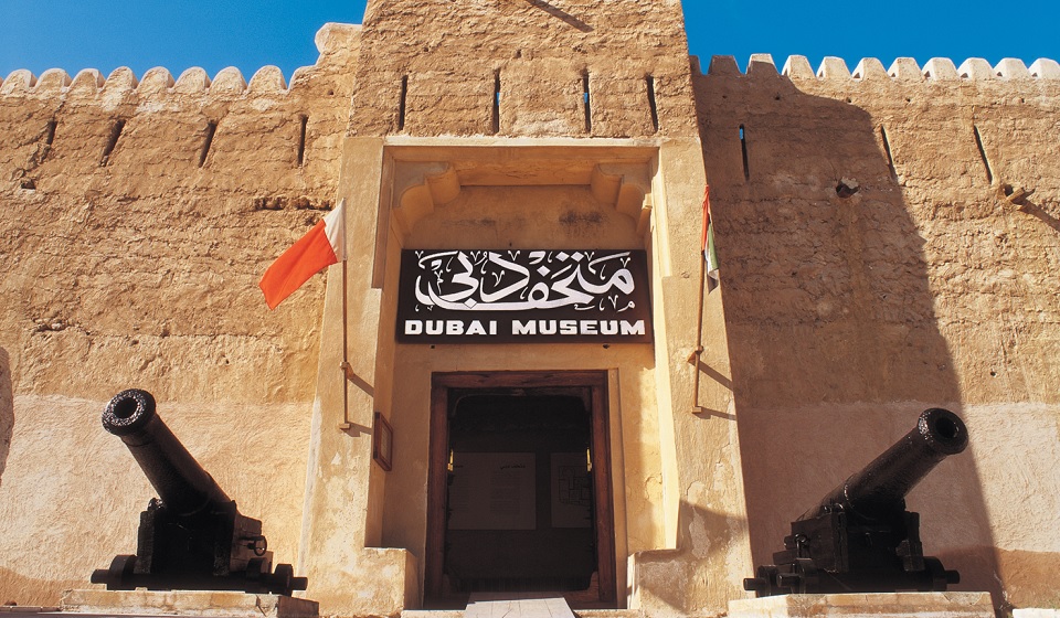 Dubai Museum